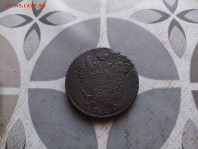 2 копейки 1812 ИМ ПС до 25.02.2024 - 1812 (10)