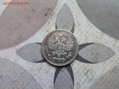 5 копеек 1888 СПБ АГ до 25.02.2024 - 1888 (2)