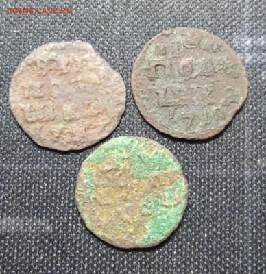 3 полушки 1718 год и ??, 5 полушек 1738 1736 ?? ок 23 феврал - DSC03270.JPG