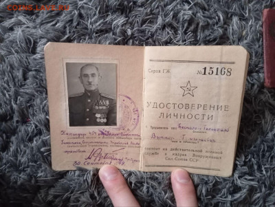 Студенческая Книжка 1912 года - 7683b35d-90af-4951-9144-ab73646bd9ba