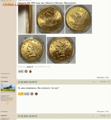 10 копеек 1932 г., unc - IMG_0888