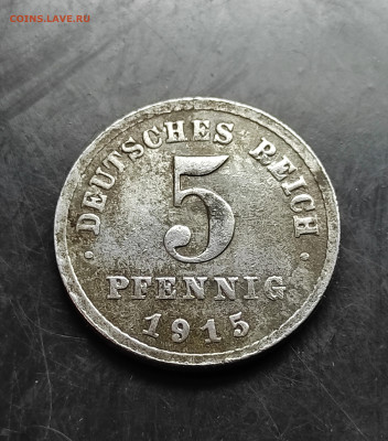 Германия 5 пфеннигов 1915 А до 26.02.2024 - IMG_20240220_131449