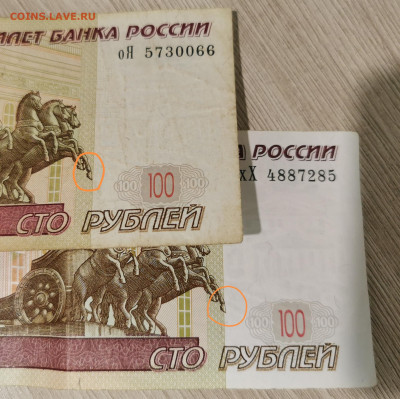 Проверка подлинности 100000 рублей 1995 - IMG_20240220_181607