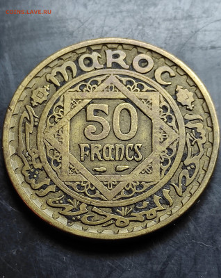 Французское Марокко 50 франков 1952 до 26.02.2024 - IMG_20240220_133000