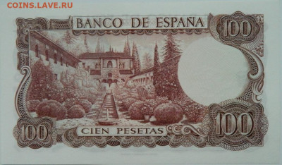 Испания 100 песет 1970 г.  до 26.02.24 - DSCN8582.JPG