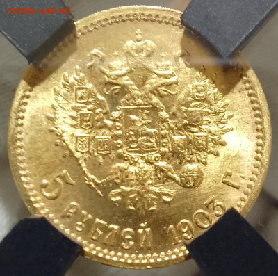 10 копеек 1932 г., unc - IMG_20240209_172955