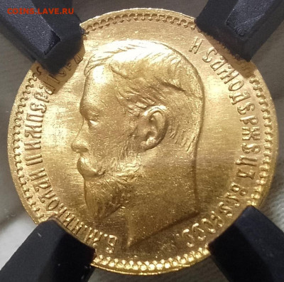 10 копеек 1932 г., unc - IMG_20240209_172154