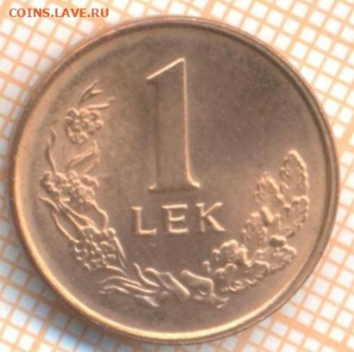 Албания 1 лек 1996 г., до 26.02.2024 г. в 22.00 по Москве - Албания 1 лек 1996 25 39