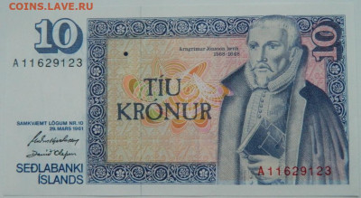 Исландия 10 крон 1961 г. до 26.02.24 - DSCN8486.JPG