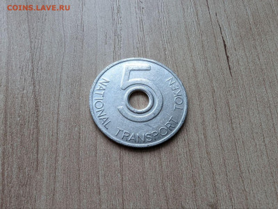Жетон транспортный 5 пенсов, до 26.02 -- 22:00 Мск - photo_2024-02-20_18-32-50