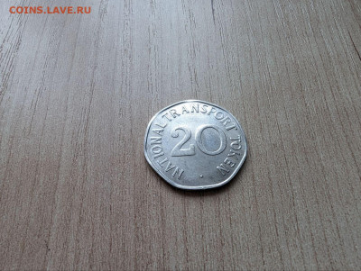 Жетон транспортный 20 пенсов Метро, до 26.02 -- 22:00 Мск - photo_2024-02-20_18-32-42