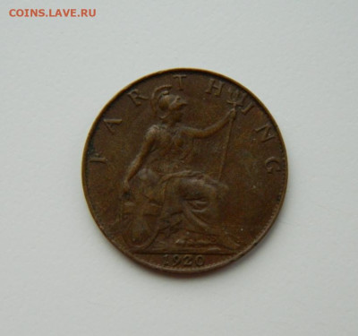 Великобритания 1 фартинг 1920 г. до 26.02.24 - DSCN3592.JPG