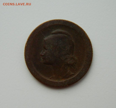 Португалия 5 сентаво 1927 г. до 26.02.24 - DSCN3598.JPG