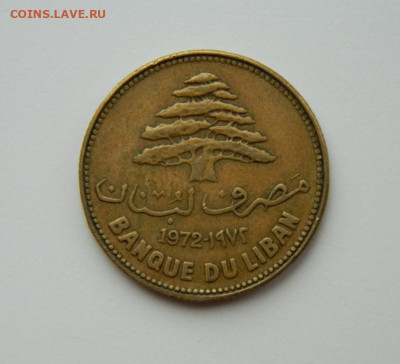 Ливан 25 пиастров 1972 г. до 26.02.24 - DSCN3610.JPG