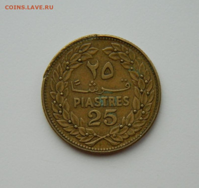 Ливан 25 пиастров 1972 г. до 26.02.24 - DSCN3611.JPG