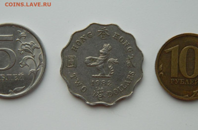 Британский Гонконг 2 доллара 1984 г. до 26.02.24 - DSCN3552.JPG