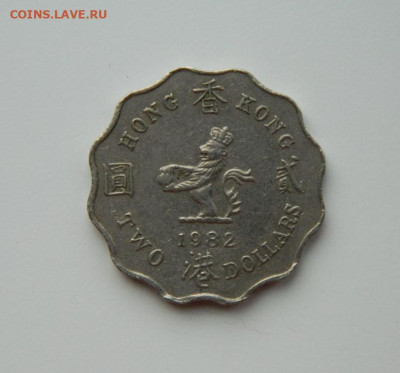 Британский Гонконг 2 доллара 1984 г. до 26.02.24 - DSCN3553.JPG