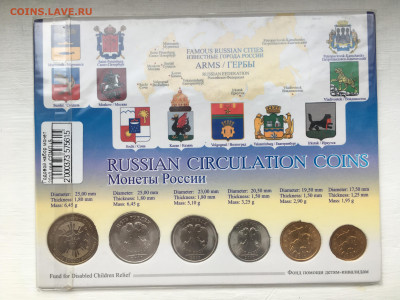 Годовой набор монет СПМД 2010 в буклете не Гознак до 25.02 - IMG_3340.JPG