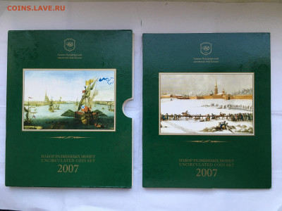 Годовой набор монет СПМД 2007 в буклете до 25.02 - IMG_4624.JPG