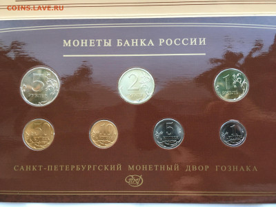 Годовой набор монет СПМД 2008 в буклете Гознака до 25.02 - IMG_4645.JPG