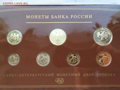 Годовой набор монет СПМД 2008 в буклете Гознака до 25.02 - IMG_4644.JPG