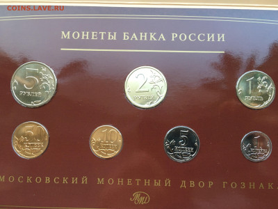 Годовой набор монет ММД 2008 в буклете Гознака до 25.02 - IMG_4639.JPG