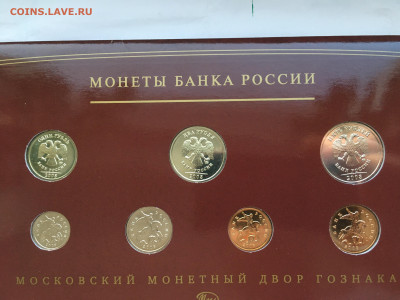 Годовой набор монет ММД 2008 в буклете Гознака до 25.02 - IMG_4638.JPG