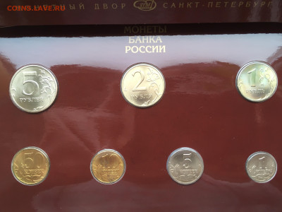 Годовой набор монет СПМД 1997 в буклете Гознака - 2 до 25.02 - IMG_3917.JPG