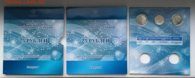 12 Сочи 1 выпуск ПУСТОЙ до 25.02 - IMG_3363.JPG
