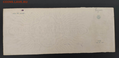 Вексель. 1924 года. До 25.02.25 г. - IMG_20240221_033130