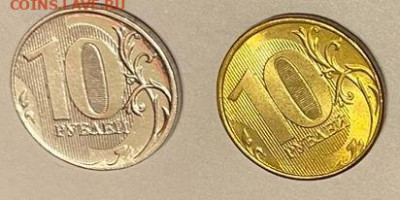 10 рублей 2011. БЕЛАЯ с 222 до 22.02 22-22 - А2