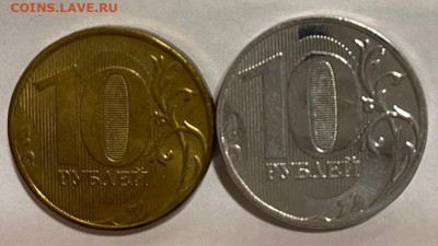 10 рублей 2011. БЕЛАЯ с 222 до 22.02 22-22 - А3