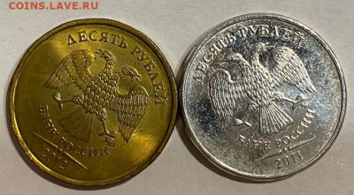 10 рублей 2011. БЕЛАЯ с 222 до 22.02 22-22 - Б2