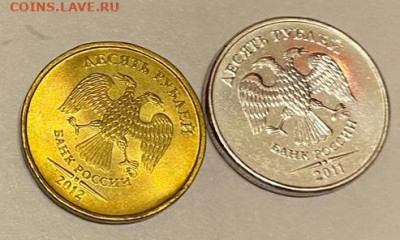10 рублей 2011. БЕЛАЯ с 222 до 22.02 22-22 - Б5