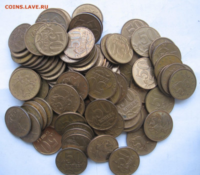 50 копеек 2006 М 150 штук магнитных отборных. До 24.02.24 - 50к2006мм.JPG