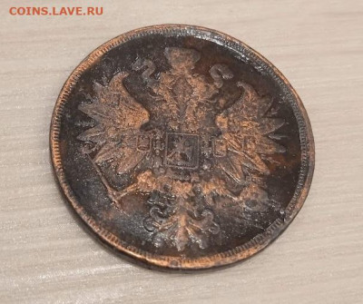 2 копейки 1860 - 2 коп 1860-1