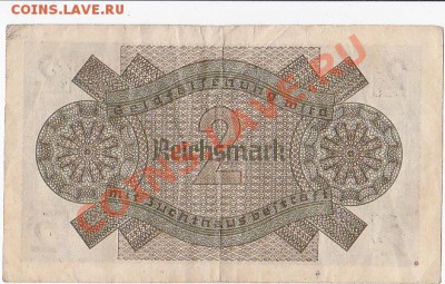 Германия 2 марки.До 17.01.В 22-00. - IMG_0004