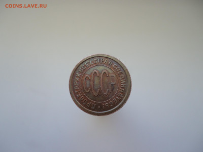 Полкопейки 1925 год СССР  UNC  до  25.02.2024  до  22-00 МСК - 2.JPG