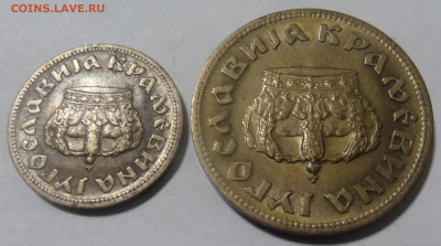 2 монеты Югославии 1938г. Фикс до 27.02. в 22:00мск. - DSC01467.JPG