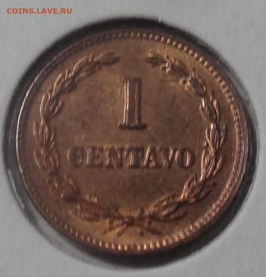 1 сентаво 1972г. Сальвадор до 27.02. в 22:00мск. - DSC01470.JPG