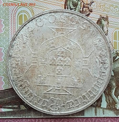 Португалия 50 эскудо 1969(Васко да Гама) до 25.02.24 в 22-00 - IMG_20240221_092419