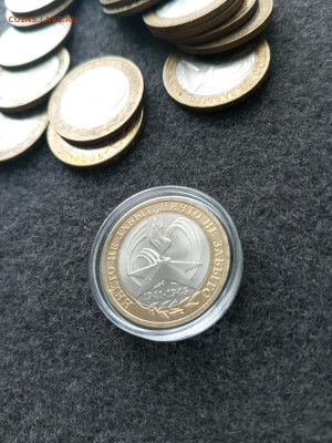 10 рублей бм 2005 год 60 лет победы, мешковые. - IMG_20240221_103723_951