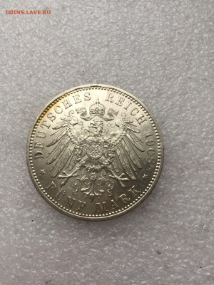 5 Марок 1908, Отто, до 27.02.2024 - 3EEE8F75-E72A-414B-B6C4-9FA46CE1617F