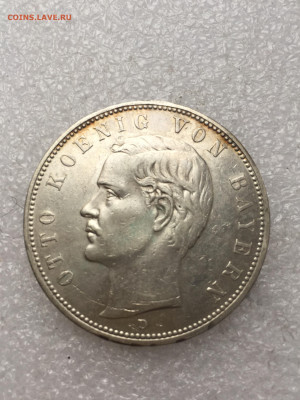 5 Марок 1908, Отто, до 27.02.2024 - 4D71BB7F-F0FC-4860-8B77-B19C2EE2E0F6