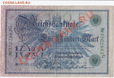 Германия 100 марок 1908 год.До 17.01..В 22-00. - IMG_0014