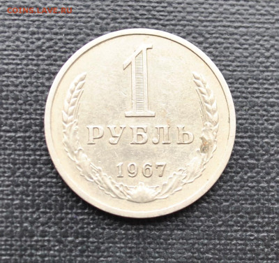 1р 1967,1969,1972 - DSC_1197.JPG