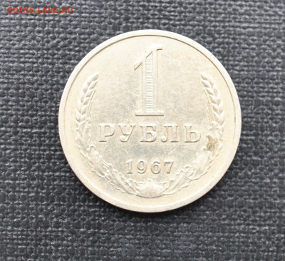 1р 1967,1969,1972 - DSC_1203.JPG