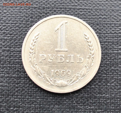 1р 1967,1969,1972 - DSC_1228.JPG