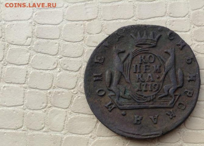Сибирская  1 копейка  1779 год - IMG_3712.JPG
