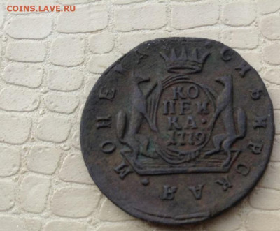 Сибирская  1 копейка  1779 год - IMG_3715.JPG